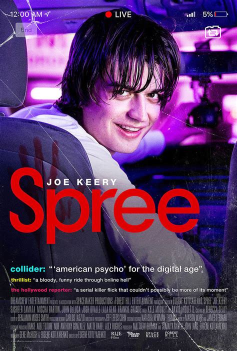 spree movie